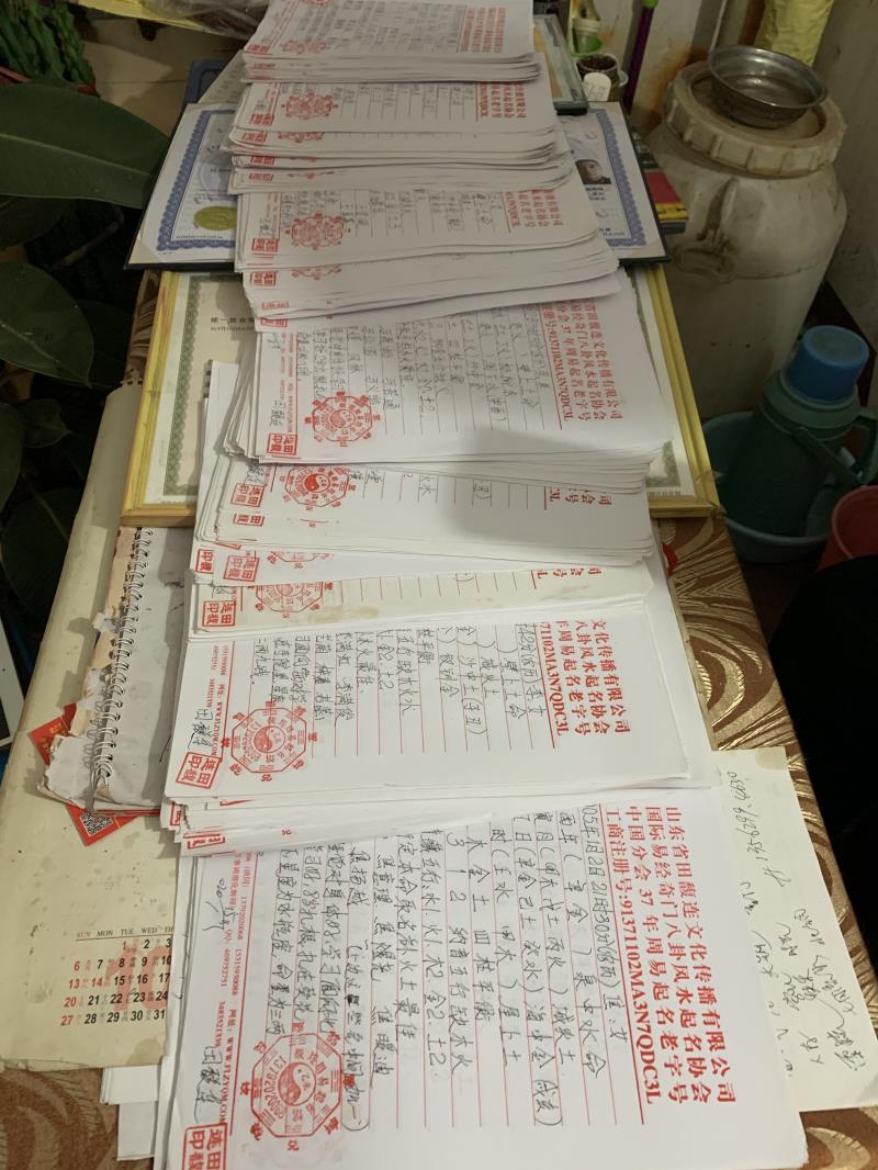 铜陵用案例说话 起名实力