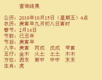 铜陵尚名轩起名